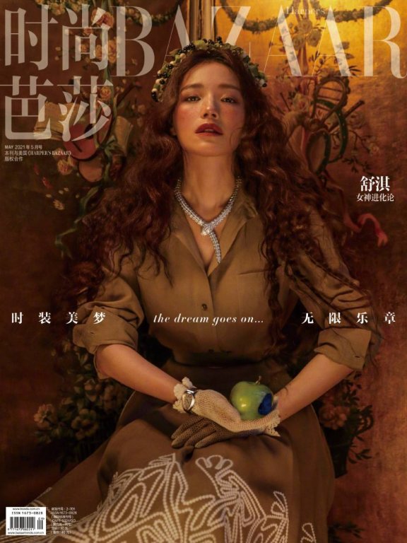 时间没有带走她的纯真少女气质:舒淇45岁生日化身油画女郎