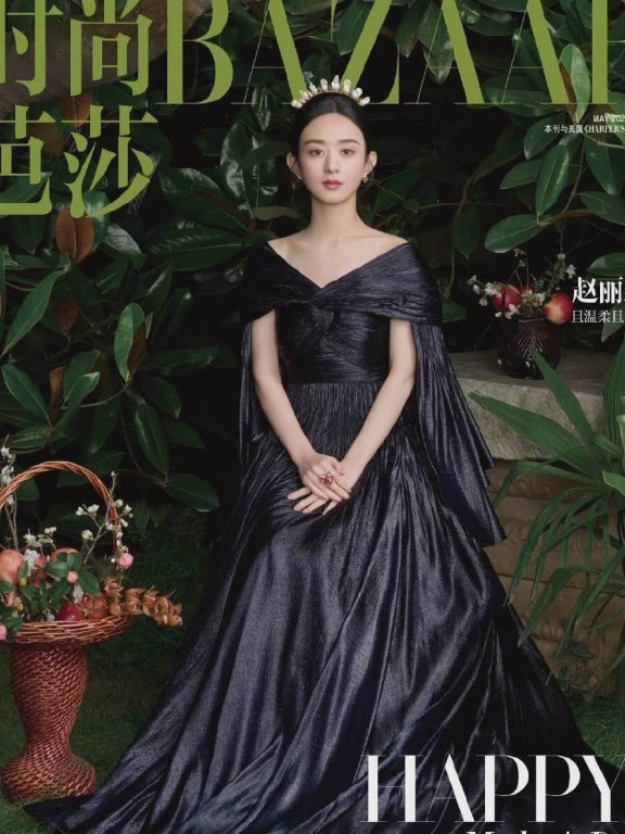 赵丽颖夏日繁花大片曝光,眼神淡然而坚韧,网友直呼美得惊艳!