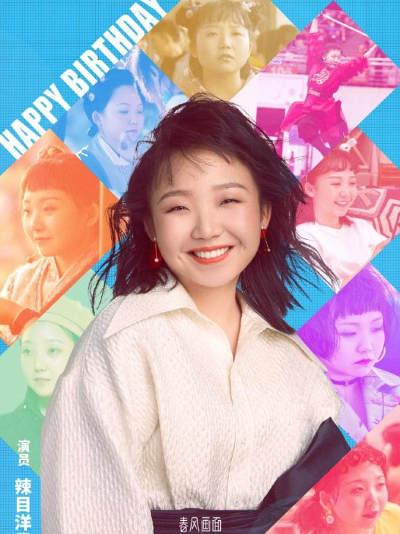 辣目洋子证明了胖胖的女孩子也能很时髦!穿波点裙性感又可爱
