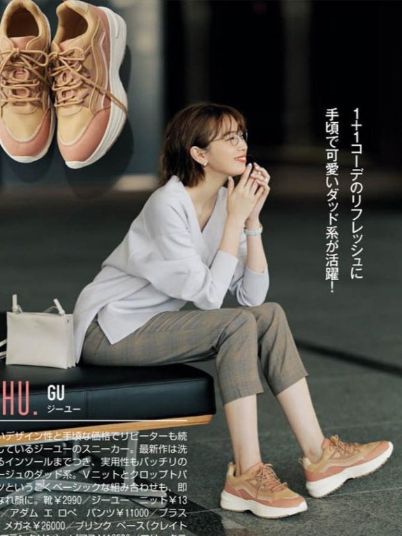 最新日系风格穿搭,运动鞋穿出了时尚百搭感,减龄还吸睛