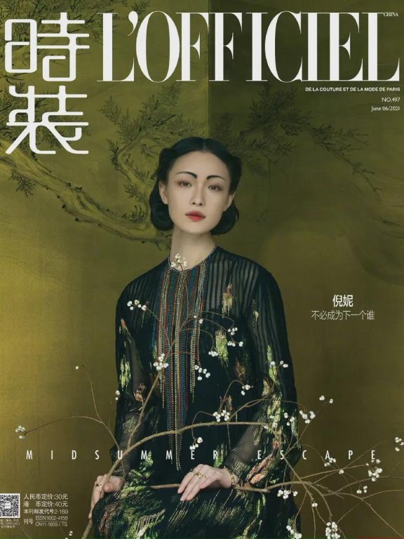 倪妮水墨眉妆容颇有古典美女风韵!她雪肤水嫩性感撩人