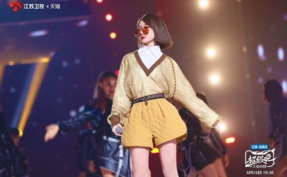 乃万干净利落短发帅气墨镜舞台照片