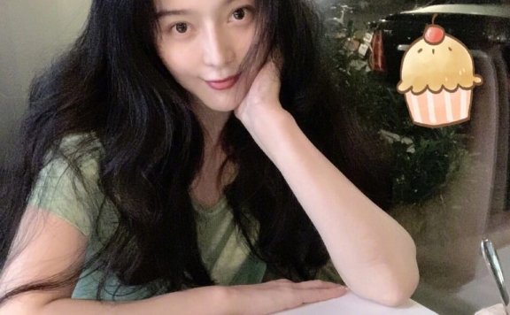 范冰冰蓬松长发素颜红唇慵懒晚餐图片