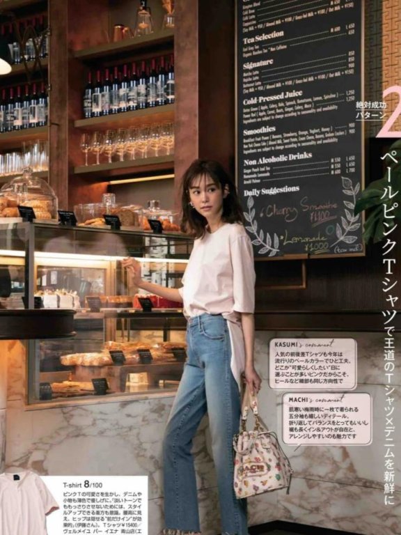 T恤太普通没新意?学日本模特穿衣打扮,普通人也能穿出高级感