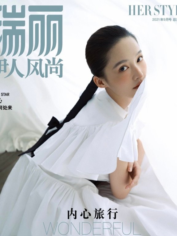 30岁李沁最新少女感写真,下装失踪搭配6套造型太美了