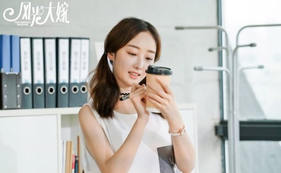 《风光大嫁》蒋梦婕丹尼斯·吴唯美剧照图片集