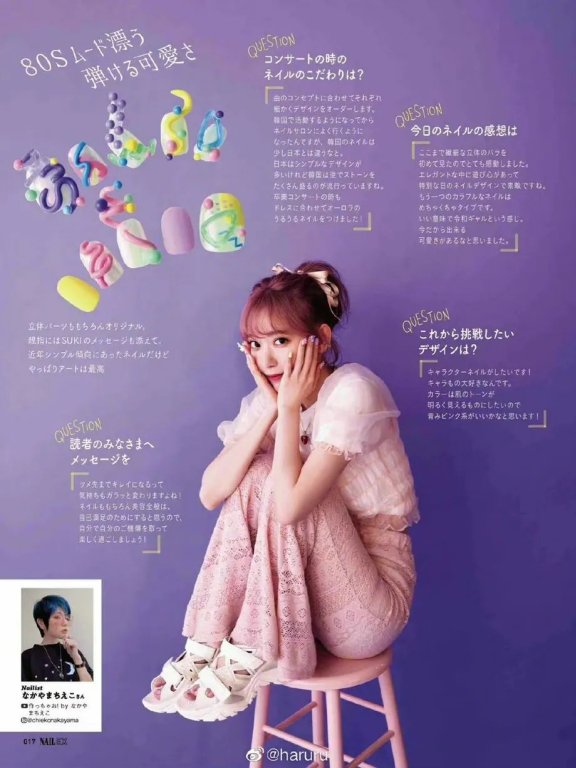 日本女星宫胁咲良最新杂志美图!浓妆艳抹又纯又欲