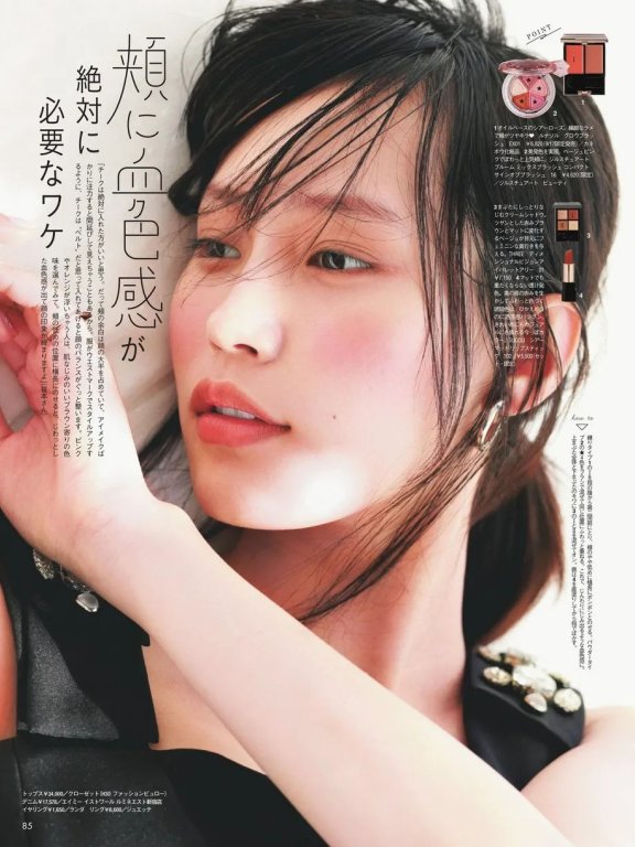 日本美女明星南沙良杂志美图写真!雪肤玉貌性感又妩媚