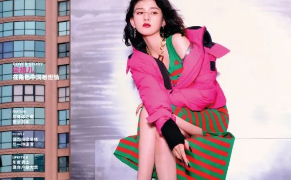 宋祖儿天台色彩美图超惊艳!大长腿性感撩人时尚感满满