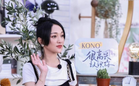 周迅T恤渔网袜造型又纯又欲,不敢相信她47岁