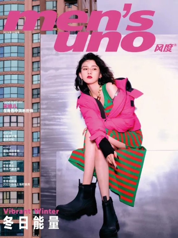 宋祖儿天台色彩美图超惊艳!大长腿性感撩人时尚感满满