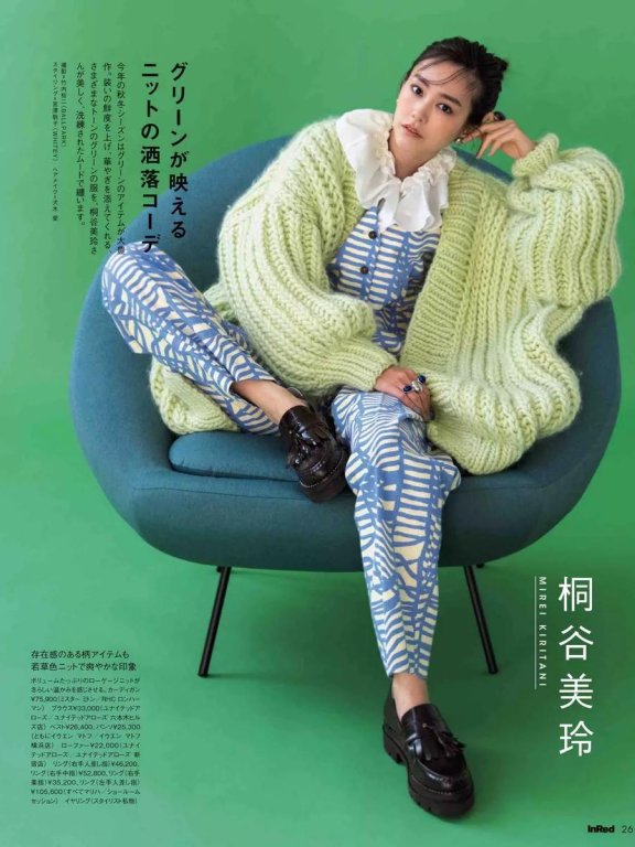 日本女星桐谷美玲新封面清新可爱!清纯靓丽美得让人窒息