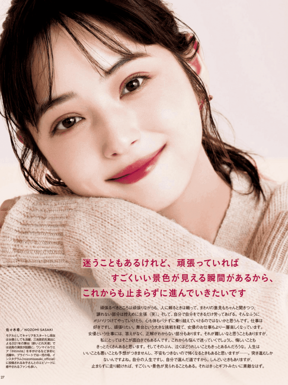 日本女星佐佐木希最新杂志写真!美得让人窒息