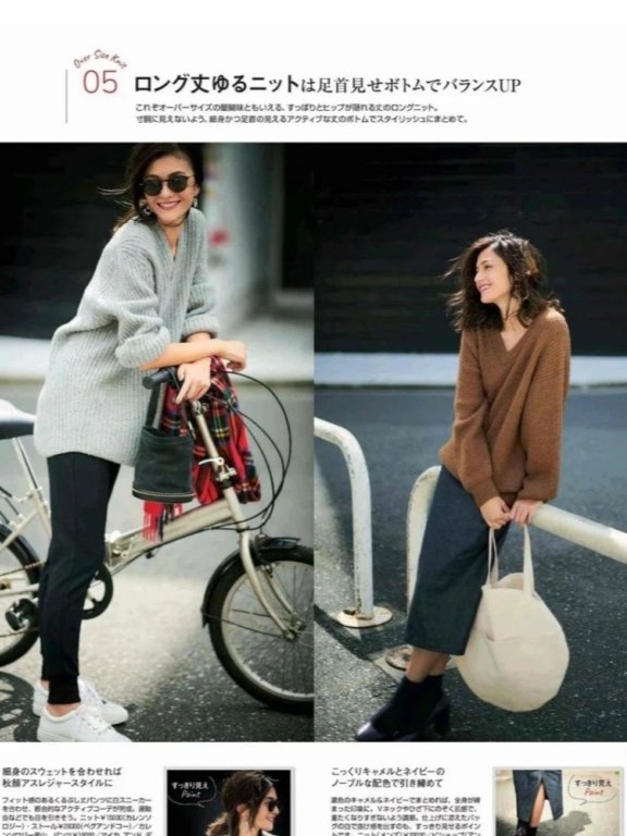 有品位的女人穿衣服都不会犯这三个错误,降低档次还影响气质