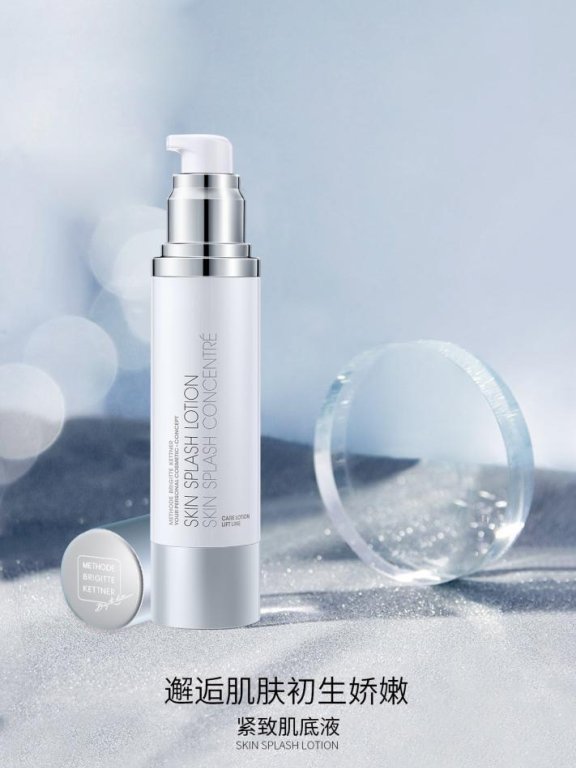 双11护肤买什么?德国MBK紧致肌底液不容错过!