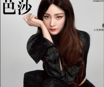 杨幂“虎年”首个大刊曝光!穿豹纹套装气场全开