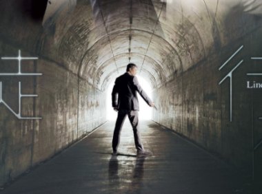 使徒行者里面五个卧底是哪几个