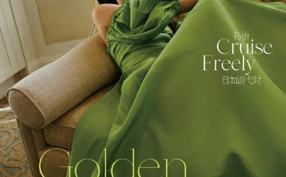 孙怡晒靓丽写真超美艳！肤白貌美大长腿太性感撩人