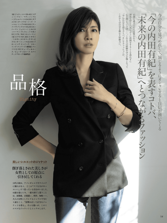 日本女星内田有纪合影18岁的自己!秀美腿美到让人心动