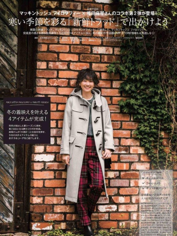 “牛角扣大衣”可以从20岁穿到60岁,显瘦还年轻