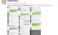 456是什么意思什么梗