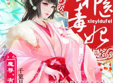 十大经典女强玄幻小说 看完解气又超爽