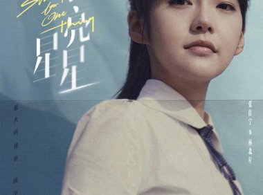 2022年2月春节定档9部电视剧推荐