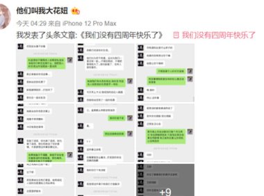 456是什么意思什么梗