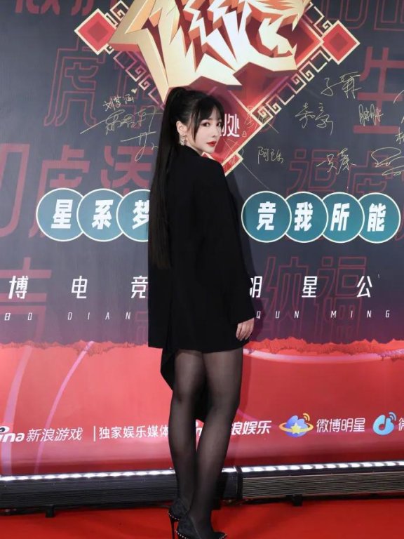 柳岩电竞活动大秀大长腿!魔鬼身材太火辣