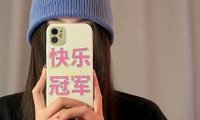 女生喜欢男生要不要主动追 女生也有追爱的权利