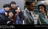 2022Netflix春节过年片单推荐