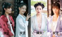 古装剧9个ㄚ鬟比女主美的剧集盘点