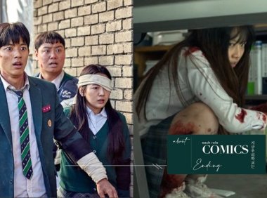 《僵尸校园》角色原著漫画结局盘点