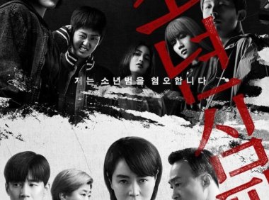 少年法庭韩剧播出时间 集结金憓秀李姃垠等演技派