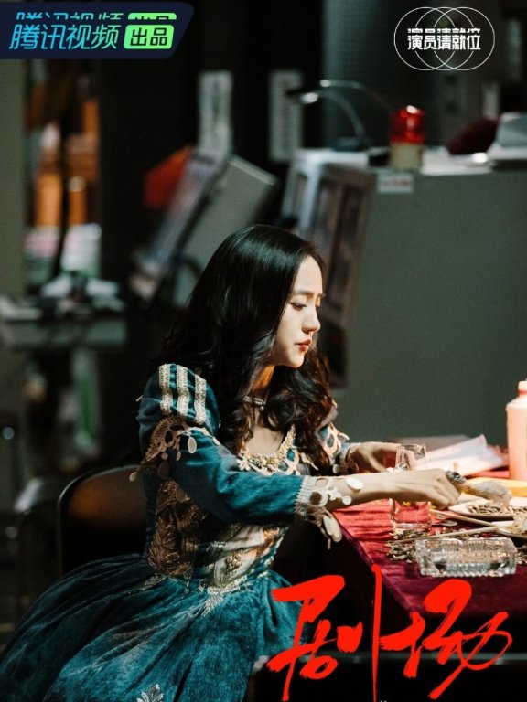 演员请就位剧场王智公主裙唯美图片