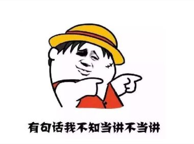 栓q是什么网络意思(栓q是什么的缩写)