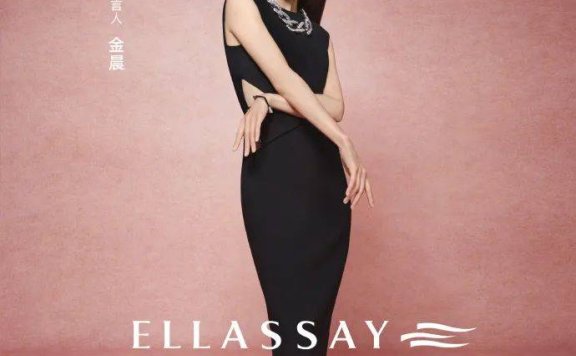 金晨晒代言写真大秀曼妙身材!雪肤玉貌太性感撩人