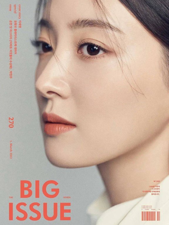 韩国女星李世英杂志图片写真!明艳动人太美丽