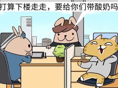 摸鱼是什么意思 上班摸鱼你做过吗