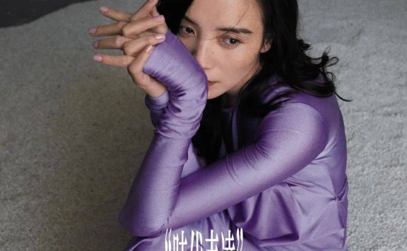 宋佳写真大秀美背尽显好身材！天生丽质性感迷人