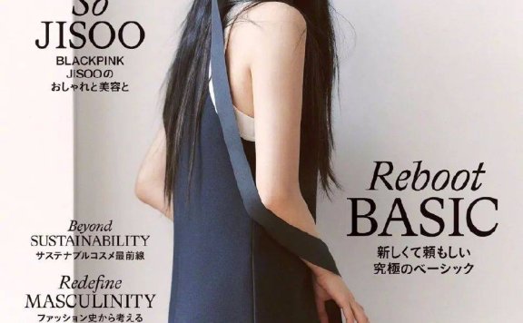 韩国女星金智秀登上日本杂志封面,又纯又欲太有女人味!