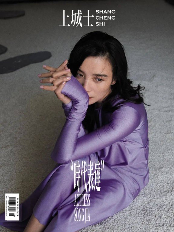 宋佳写真大秀美背尽显好身材!天生丽质性感迷人