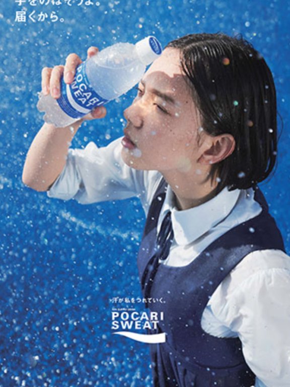 新生代透明系美少女:连续两年出镜宝矿力水得广告,她是年仅16岁的中岛塞娜