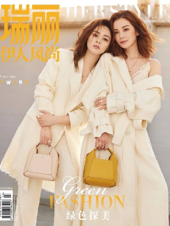 TWINS落日镜像美图超靓!高颜值姐妹魅力十足