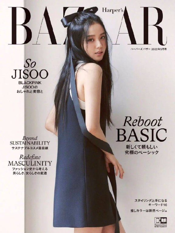 韩国女星金智秀登上日本杂志封面,又纯又欲太有女人味!