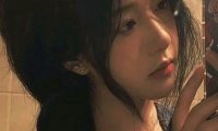 九项女人活好的标准指哪些?
