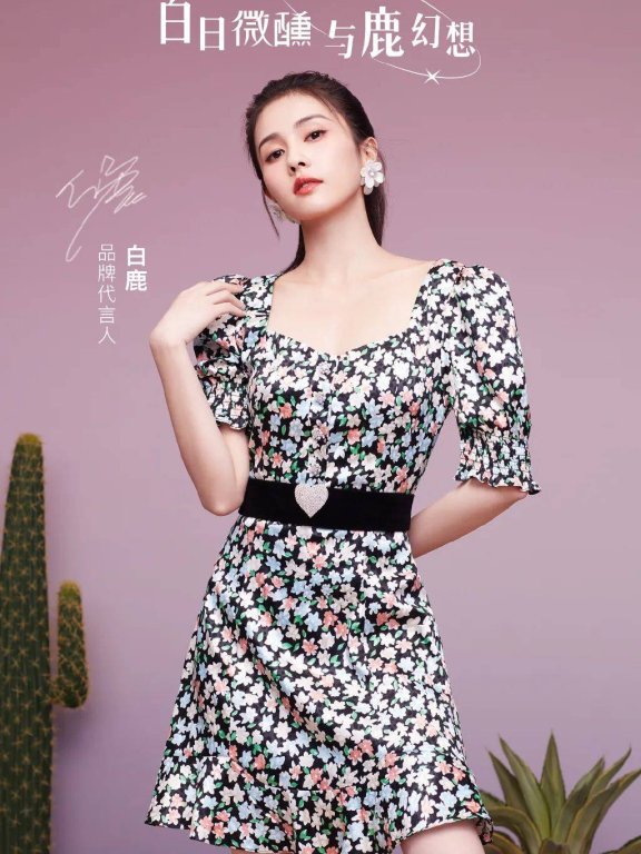 白鹿代言写真清丽脱俗,清透柔纱中流露梦幻少女心!