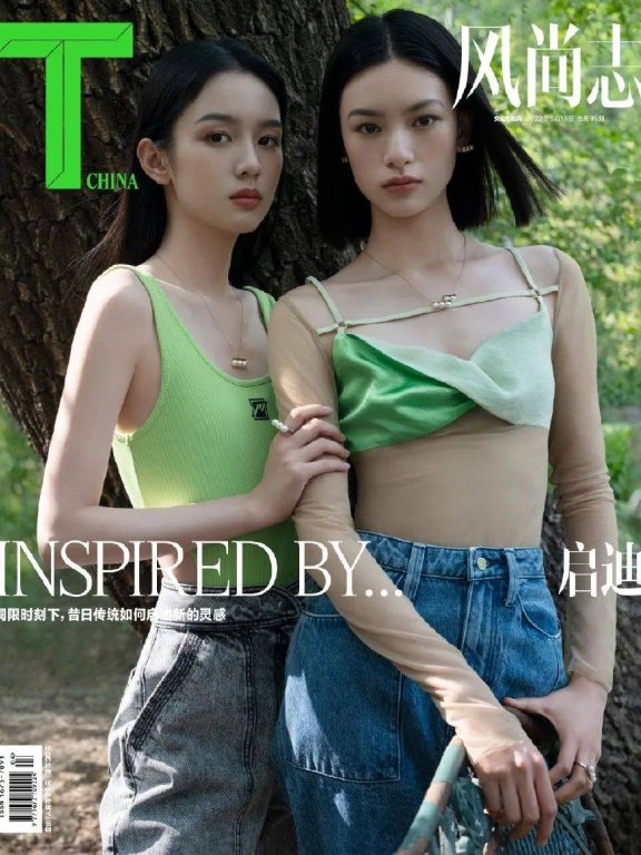 周也邱天穿姐妹装太性感惊艳!两大美女魅力不可小觑