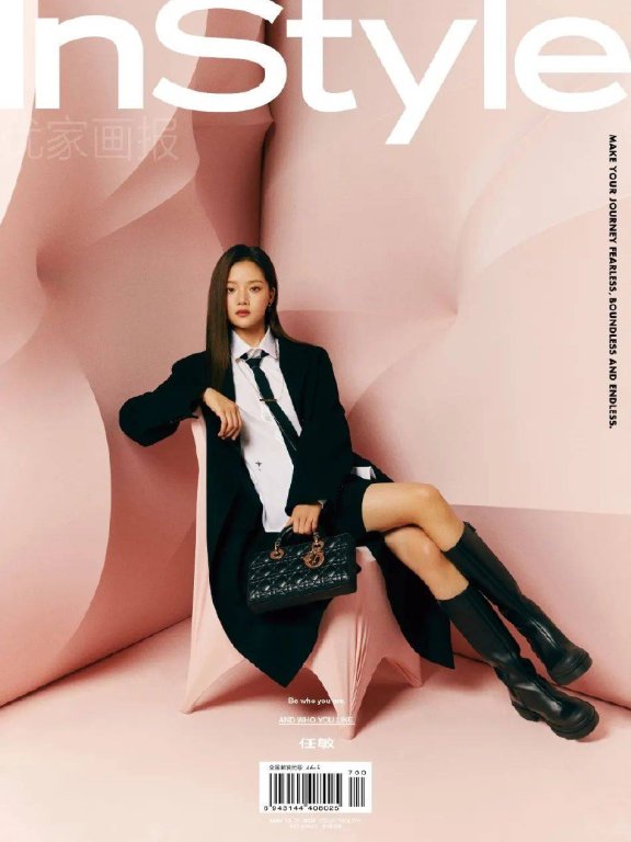 任敏摩登感封面写真大秀长腿!小美女性感魅力猛增