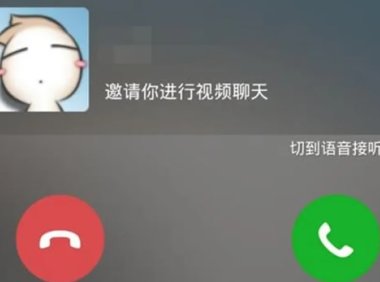 比较火的聊污软件排名 哪些app软件聊污的人多